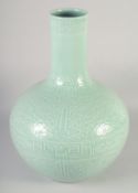 A VERY LARGE CHINESE CELADON GLAZED PORCELAIN VASE, with carved decoration and six-character mark to