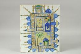 AN OTTOMAN TURKISH ISLAMIC RELIGIOUS TILE, 33cm x 27cm.