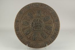 A LARGE AND FINE 19TH CENTURY SOUTH INDIAN TANJORE MIXED METAL TRAY, with relief deities, 50cm
