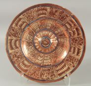 A HISPANO-MORESQUE COPPER LUSTRE CHARGER, 37cm diameter.