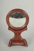A CHINESE HARDWOOD CONVEX MIRROR ON STAND.