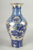 A CHINESE BLUE AND WHITE SILVERED PORCELAIN VASE, 35cm high.