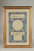 A LARGE ISLAMIC HILYA PANEL PRINT, with gilded highlights and decorative floral borders, bearing the
