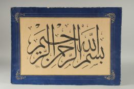 A SYRIAN CALLIGRPAHIC PAINTING, dated 1387, 40cm x 56.5cm.