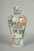 A CHINESE FAMILLE VERTE PORCELAIN VASE, 29.5cm high.