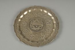 A CHINESE CIRCULAR DRAGON DISH.