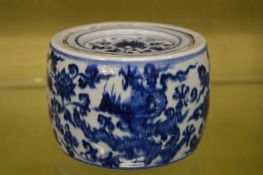 A Chinese blue and white circular porcelain box and cover.