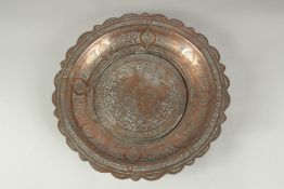 A 15TH CENTURY MAMLUK ENGRAVED TINNED COPPER DISH, 33cm diameter.