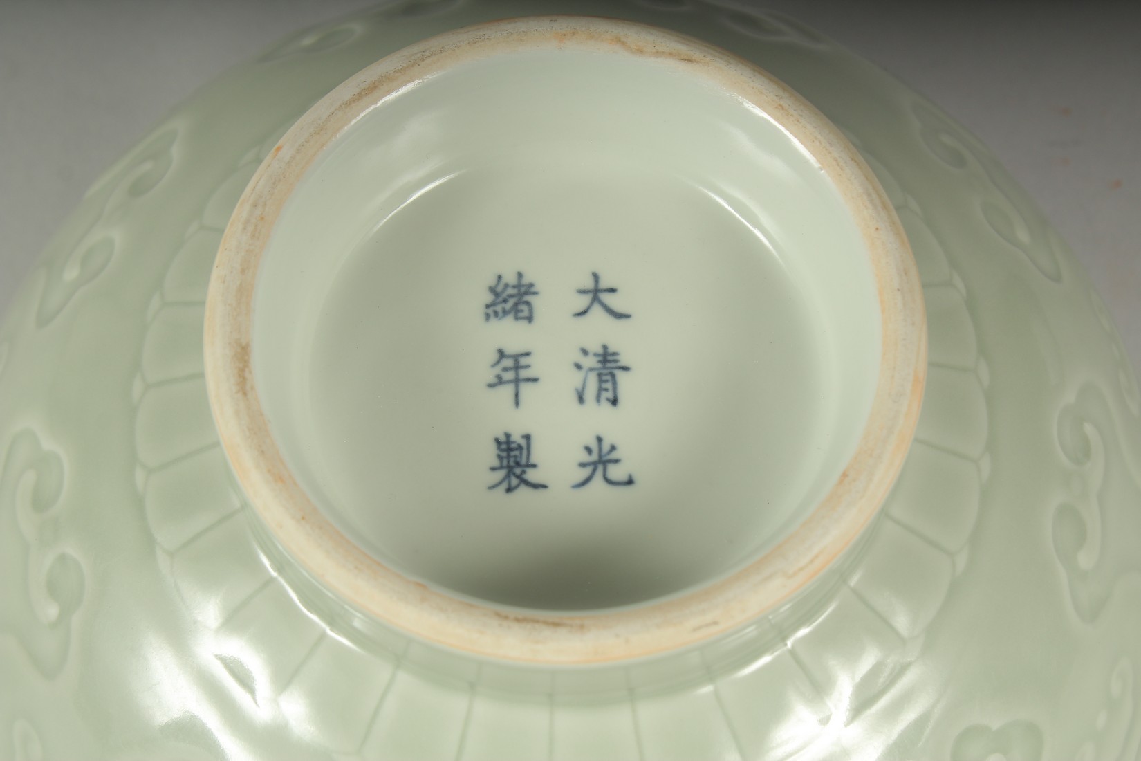 A LARGE CHINESE CELADON GLAZE PORCELAIN BOWL - POSSIBLY REPUBLIC PERIOD, the exterior with a band of - Image 6 of 6