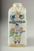 AN ARMENIAN KUTAHYA GLAZED POTTERY BOTTLE, 21cm high.