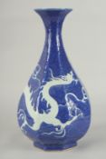 A CHINESE SACRIFICIAL BLUE AND WHITE PORCELAIN DRAGON YUHUCHUNPIN VASE, with carved scale pattern,