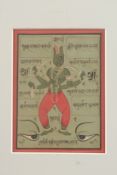 A 19TH CENTURY INDIAN SCHOOL MINIATURE PAINTING OF VISHNU AVATAR, Vishnu with a face of alligator