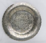 An Egyptian 900 silver dish having left facing cat and Arabic letter hallmark c.