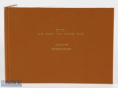 Rare David Stirk possibly personal signed bound copy of 