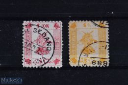 Kingdom of Sedang - French Vietnam Local Post 1888s. An unusual issue and postal service organised