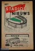 1963 European Cup Winners Cup final in Rotterdam, Tottenham Hotspur v Atletico Madrid match