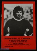 Arbroath FC v Arbroath Victoria friendly match programme, featuring George Best, Gayfield Park,