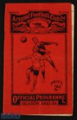 Pre-war 1933/34 Arsenal v Derby County Div. 1 programme 30 March 1934, fair condition. (1)