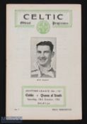 1952/53 Celtic v Queen of the South Div. 'A' match programme 18 October 1952; slight mark to back