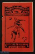 Pre-war 1934/35 Arsenal v Blackburn Rovers Div. 1 programme 5 September 1934; staple removed,