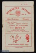 1953/54 Accrington Stanley v Blackpool programme Lancashire Cup March 1954; fair/good. (1)