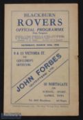 1945/1946 Blackburn Rovers v Manchester Utd War League North match programme 16 March 1946; 4 pager,