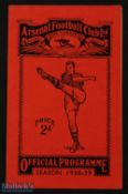 Pre-war 1938/39 Arsenal v Bristol City London Combination programme 17 September 1938, good. (1)