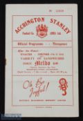1953/54 Accrington Stanley v Gateshead Div. 3 (N) programme 30 January 1954; fair. (1)