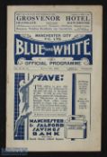 Pre-War 1931/1932 Manchester City v Newcastle Utd Div. 1 match programme 5 March 1932; fair. (1)