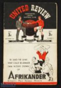 1946/1947 Manchester Utd v Chelsea Div. 1 match programme 18 September 1946; creases, pencil team
