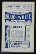 1931/32 Manchester City v Liverpool Div. 1 match programme 2 April 1932; fair/good. (1)
