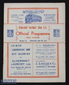 1951 Festival of Britain Aldershot v Royal Club Sportif Vervietois of Belgium match programme 9