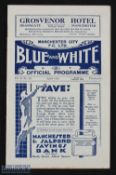Pre-War 1932/33 Manchester City v West Bromwich Albion Div. 1 match programme 14 April 1933 at Maine