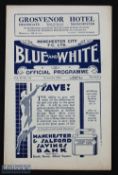 Pre-War 1932/33 Manchester City v Aston Villa (runners-up) Div. 1 match programme 26 November