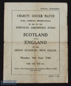 Wartime 1944 at the Irwin Stadium, New Delhi; Scotland v England India Command (International fund