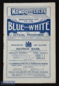 Pre-War 1925/26 Manchester City v Liverpool Div. 1 match programme 27 February 1926; rusty staple,