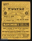 Pre-War 1932/33 Wolverhampton Wanderers v Blackpool Div. 1 programme 17 December 1932; fair. (1)