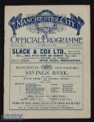 1924/1925 Manchester City v Huddersfield Town (champions) Div. 1 match programme 18 October 1924;