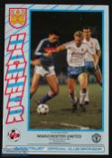 POSTPONED: 1985/86 West Ham United v Manchester United FAC 5th round 15 February 1986 (played 5th