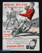 Scarce 1955 Transvaal v British/I Lions Rugby Programme: 23rd July issue, 32pp + covers, large