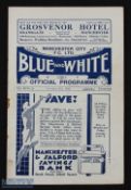 Pre-War 1931/32 Manchester City v Sheffield Utd Div. 1 match programme 3rd October 1931; rusty