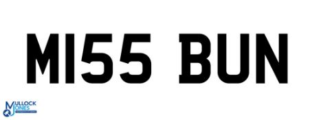 Private UK Vehicle Registration Plate - M155 BUN