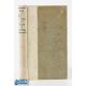1899 The Trout Dresser's Cabinet of Devices, or How To Tie Flies for Trout & Grayling Fishing H G - Image 1 of 2