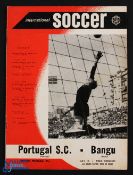 1960s American Cup Bangu (Brazil) v Sporting Club Portugal programme July 16 at The Polo Grounds,