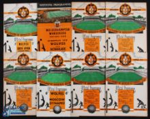 Selection of Wolverhampton Wanderers home programmes 1954/55 First Vienna (friendly), Maccabi Tel-