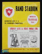 1961 Combined Transvaal v Leicester City friendly match programme 3 June 1961 at the Rand Stadium;