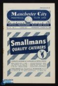 1950/1951 Manchester City v Cardiff City Div. 2 match programme 23 August 1950; slight crease,