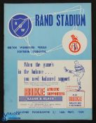 1959 Southern Transvaal v Bolton Wanderers official souvenir programme, 16 pages, 16 May 1959; good.