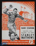 1955 Stanley Matthews in South Africa; Ex-professionals (with Stan Matthews captain v Southern