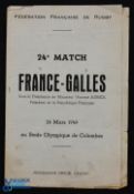 Rare France v Wales 1949 Rugby Programme: Difficult to source, and in generally G/VG condition for